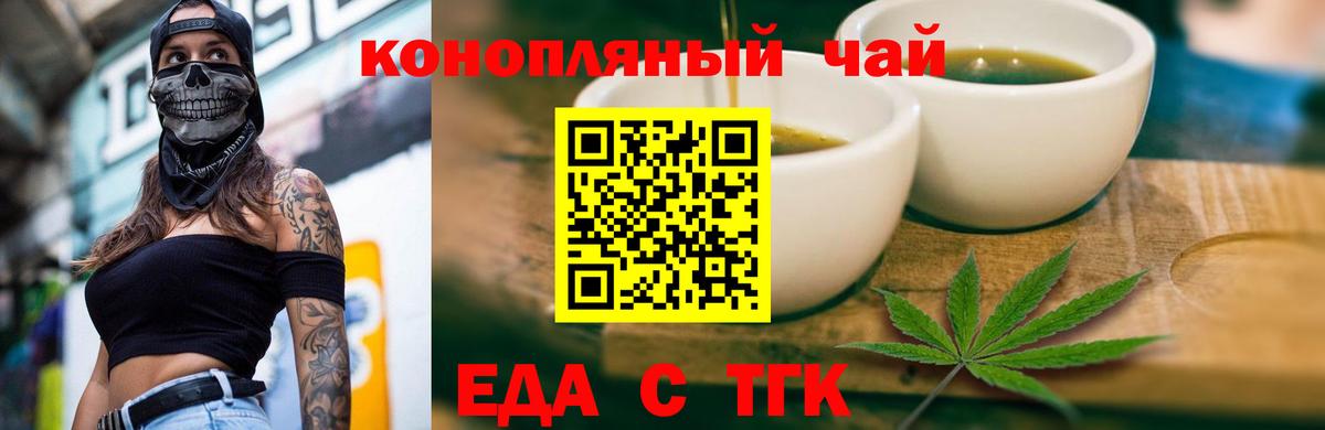 Гашиш Гай