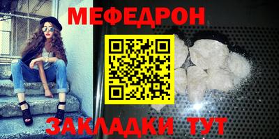 сатива Лесосибирск