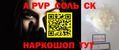 сатива Лесосибирск