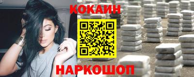 МДМА Ливны