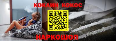мяу мяу кристалл Ликино-Дулёво