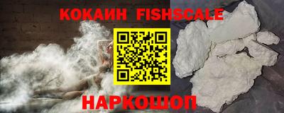 мяу мяу кристалл Ликино-Дулёво
