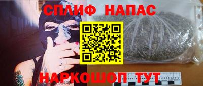 стафф Кумертау