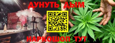 стафф Кумертау