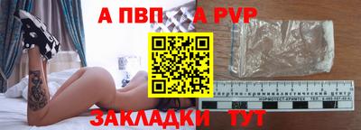 сатива Лесосибирск