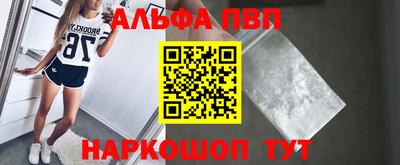 сатива Лесосибирск