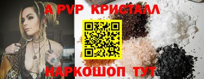 МДМА Ливны