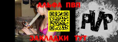 мяу мяу кристалл Ликино-Дулёво