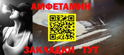 МДМА Ливны