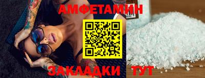 МДМА Ливны