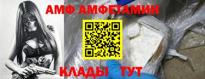 стафф Кумертау