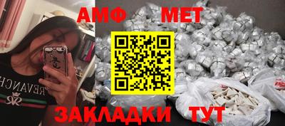 стафф Кумертау