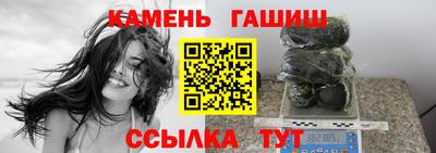 стафф Кумертау