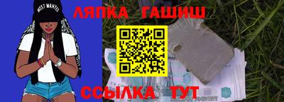 стафф Кумертау