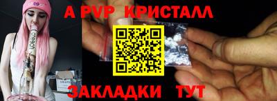 стаф Кулебаки