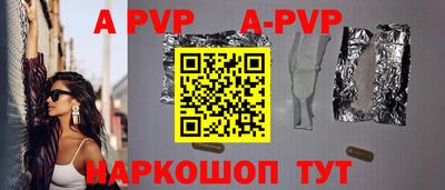 мяу мяу кристалл Ликино-Дулёво