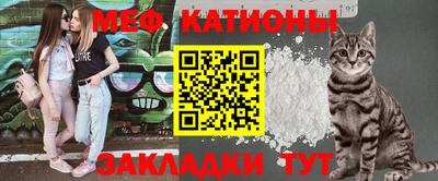 стафф Кумертау