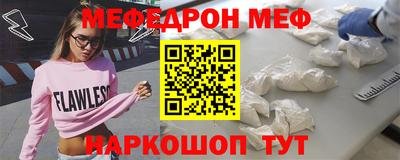 стафф Кумертау