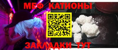 стафф Кумертау