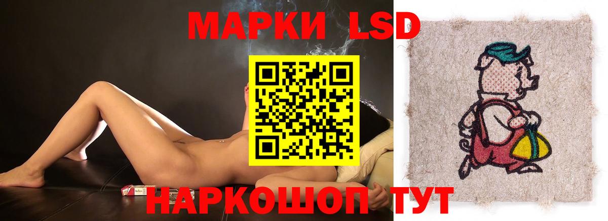 Лсд 25 экстази  Вход с VPN  Гай  ЛСД экстази ecstasy 
