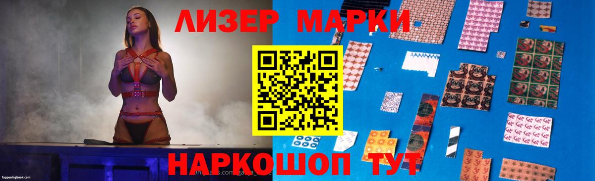 ЛСД экстази кислота Гай