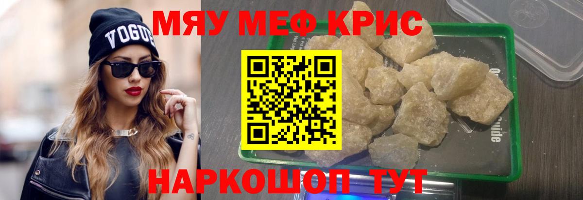Гай  Кокаин  Меф МЯУ МЯУ   Вход с VPN  Бошки Шишки  МДМА  LSD-25 