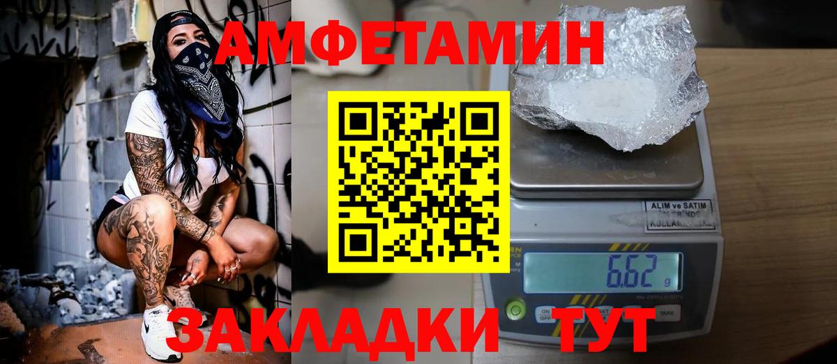 Первитин Methamphetamine Гай