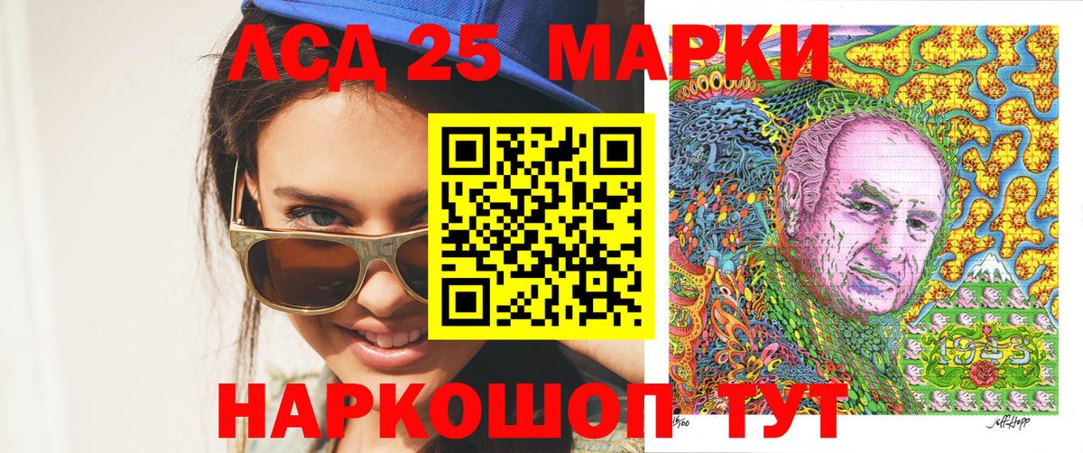 Марки NBOMe 1500мкг  Марки NBOMe  Гай  Вход с VPN 