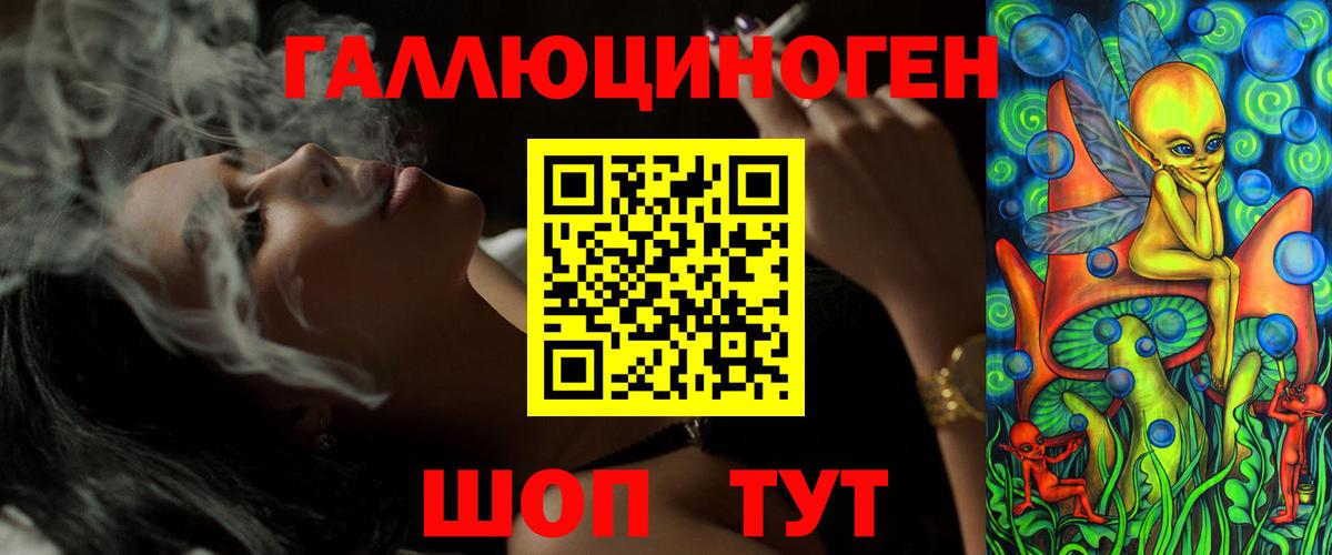 Галлюциногенные грибы прущие грибы  Вход с VPN  Гай 