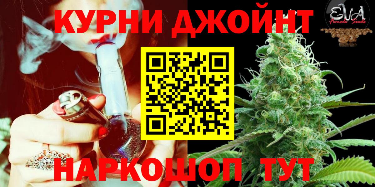 Марихуана THC 21%  МАРИХУАНА SATIVA & INDICA  Марихуана VHQ  Вход с VPN  Гай  Конопля LSD WEED 