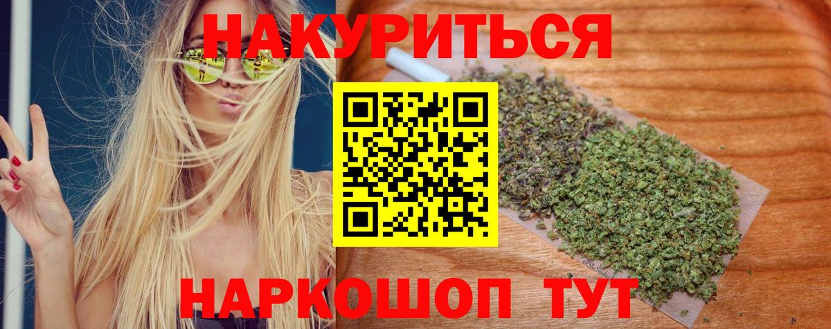 Бошки Шишки Bruce Banner Гай